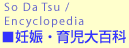 DPE玙S
