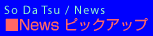 NewssbNAbv