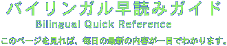 oCKǂ݃KCh